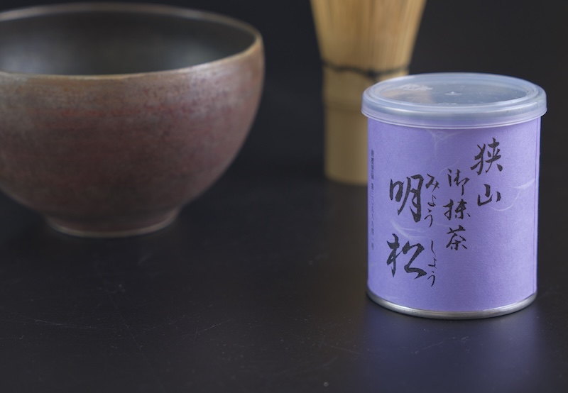 狭山茶、お抹茶、明松、紫ラベルの写真。